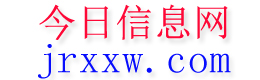 环江今日信息网